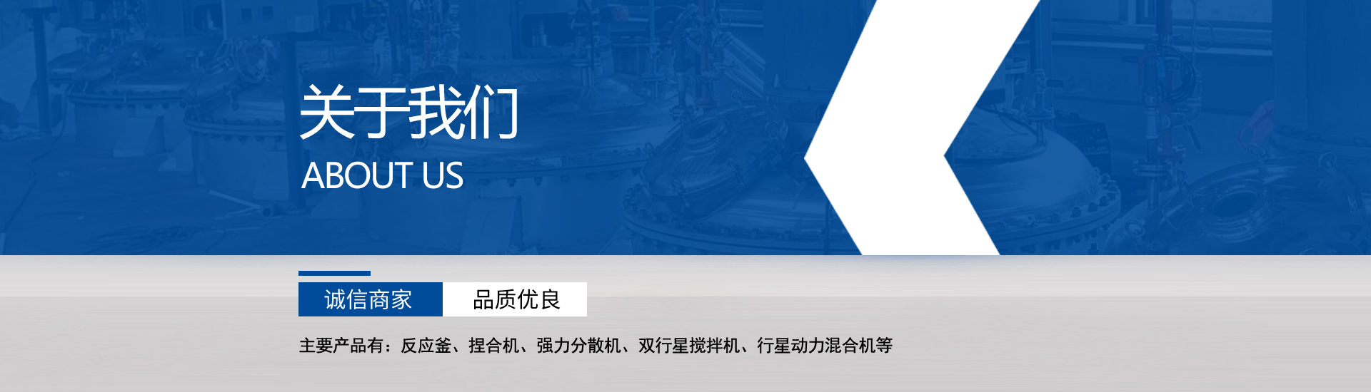 工业混合设备厂家