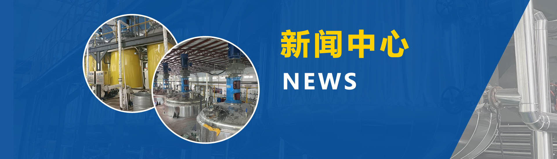 工业混合设备厂家